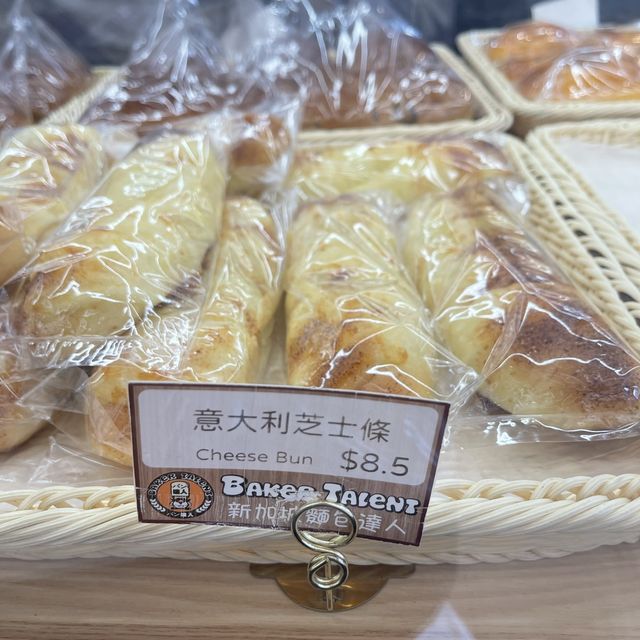 🍞🍞 @Baker Talent (深水埗）