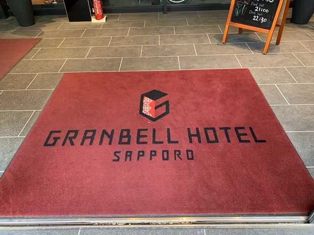札幌　快適ホテルステイ　札幌グランベルホテルに泊まってきた❗️