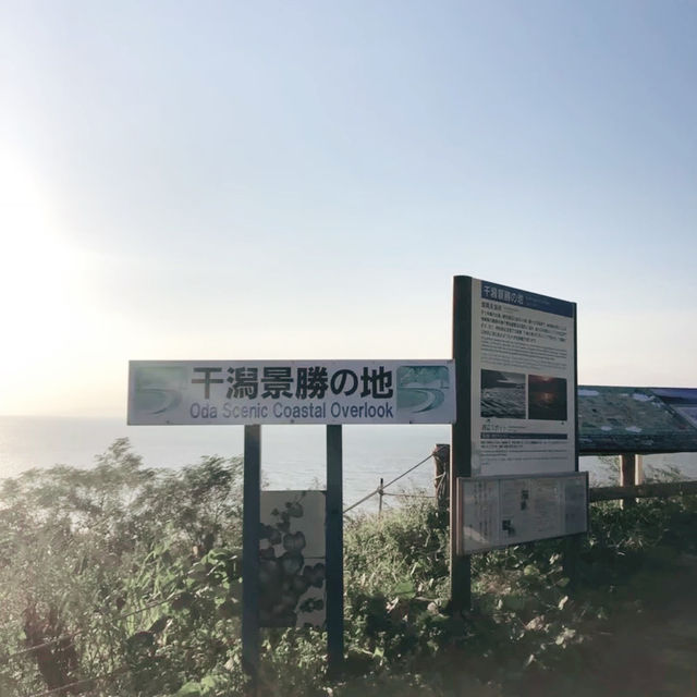 【熊本県】有明海の絶景、御輿来海岸へ