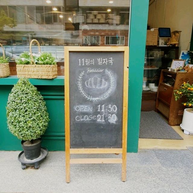 부천 디저트카페 <11월의 발자국> 빵지순례성지