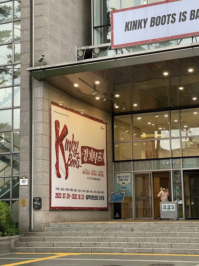 < 서울 여행 > Musical 킹키부츠 : 찰리 김성규 & 롤라 강홍석 👠