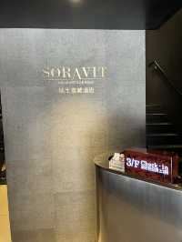 放假私人空間 瑞生嘉威酒店