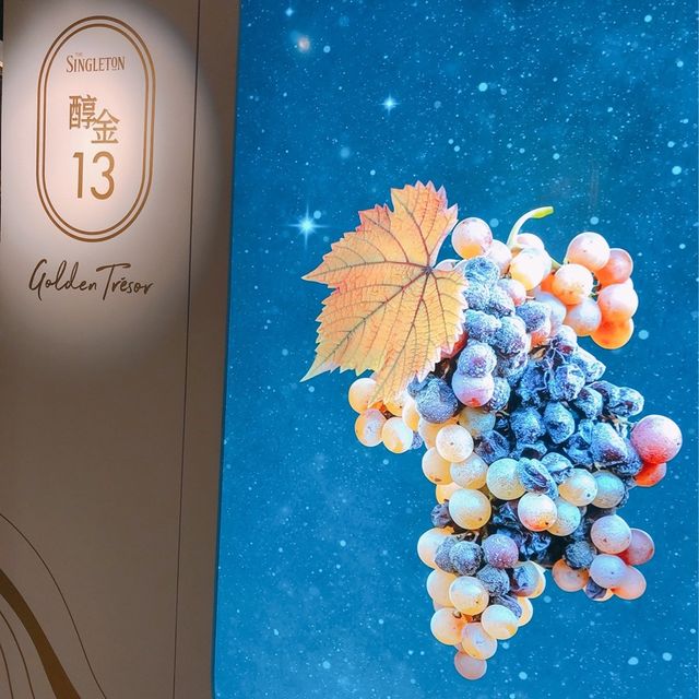 創造醇金時刻🥂✨ Singleton 13yo Golden Bar 蘇格登13年醇金吧