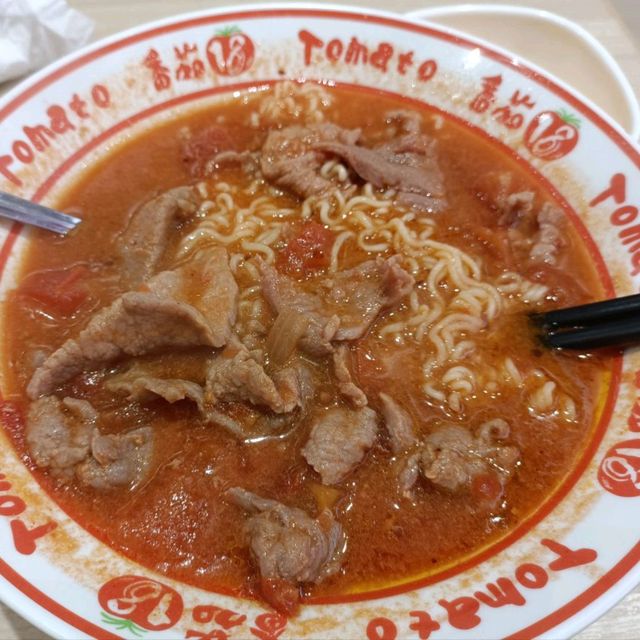 以番茄為主打既餐廳 🍅🍅🍅🍜🍜