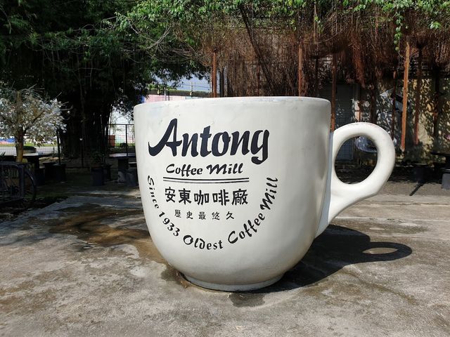 Antong Coffee Factory Taiping ☕️✨