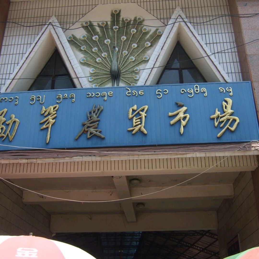 激安商品 中国  雲南省 地図+旅行ガイド