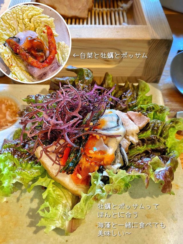 【ソウル】北村のおしゃれな韓屋で絶品ポッサム🐷