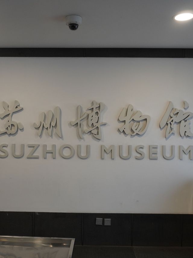 Ever visited the Suzhou Museum?