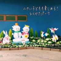 未就学児でも楽しめる遊園地　ひらかたパーク
