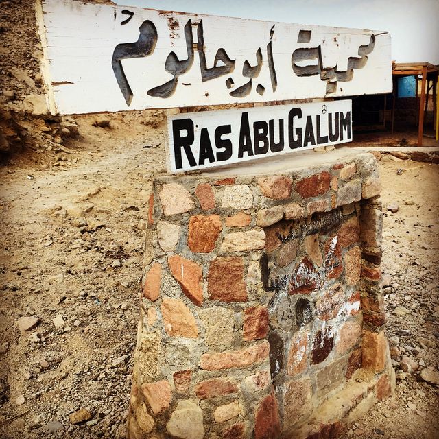 Abu Galum - A Mystical Hidden Heaven Abu Galum - A Mystical Hidden Heaven