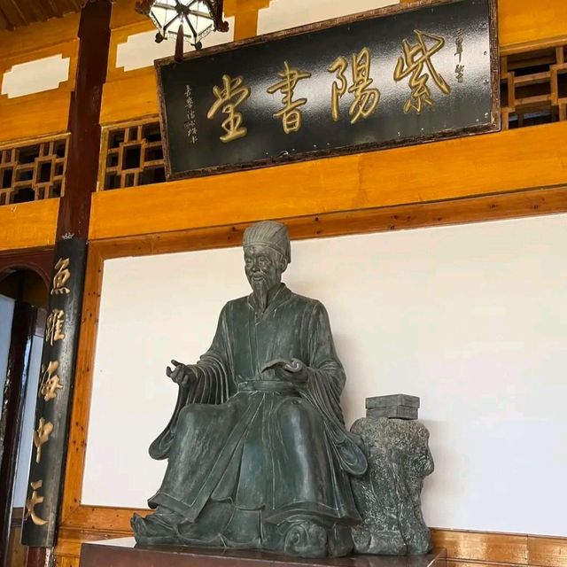 五夫古镇 -- 两日游
