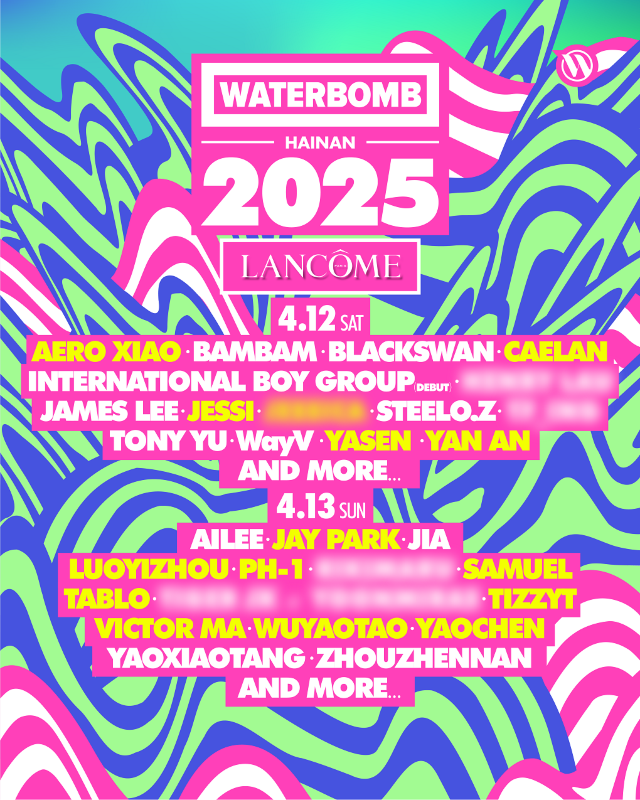 「蘭蔻小白管防曬」呈獻 WATERBOMB 海南站 2025｜演唱會 | 海口長影環球100奇幻樂園三號停車場