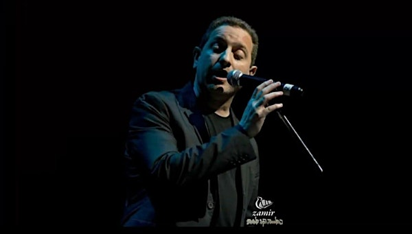 A Night of Music from Buenos Aires to Maine! | Maine Jewish Museum