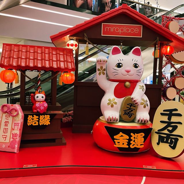 Mira Place招財貓陪你過新年 Mira Place招財貓陪你過新年