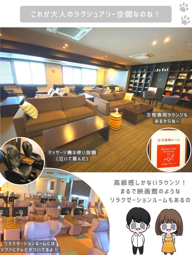 カップルで行きたい！ヨギボーお風呂！？