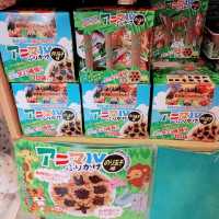 東エントランス　京都市動物園