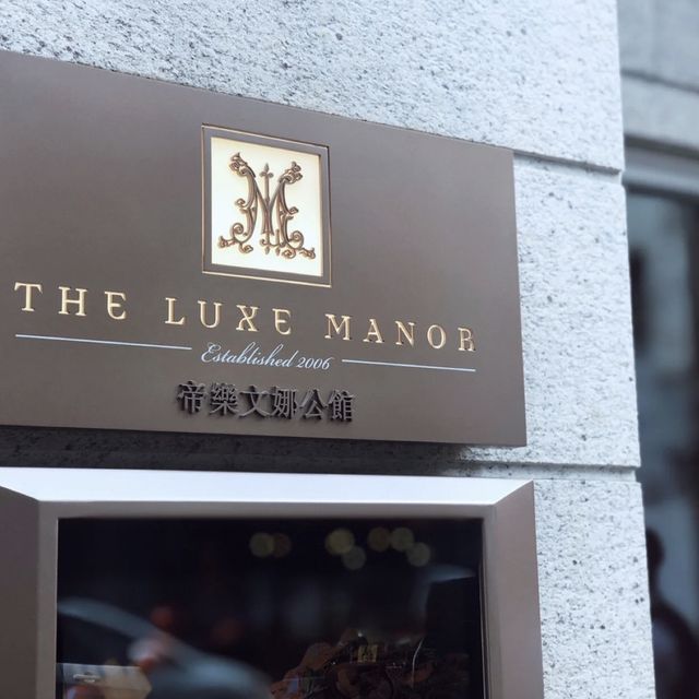 🏨 尖沙咀復古酒店推薦：帝樂文娜公館