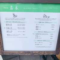 【京都】京都のお茶と言えばここから