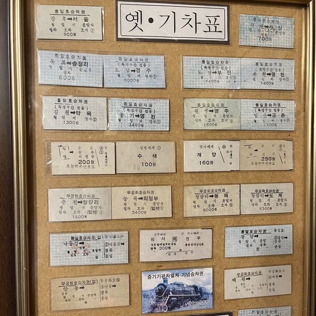 분천 산타마을 앞 정겨운 카페 " 하이디의 다락방"