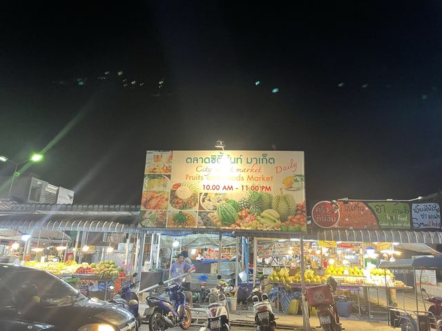 กระบี่ซิตี้ไนท์มาร์เก็ต ตลาดของสดยามค่ำคืน