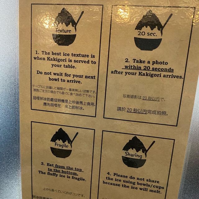 ❣️春夏秋冬都大排長龍之人氣刨冰店