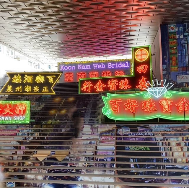 霓虹燈：大館複式展室 🌟🌆