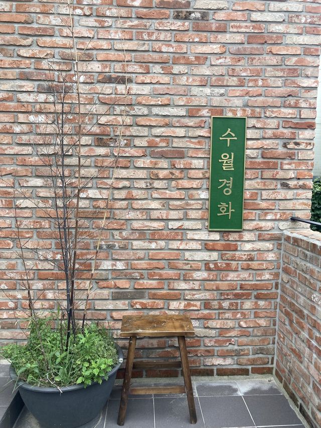 송정 한국식카페
