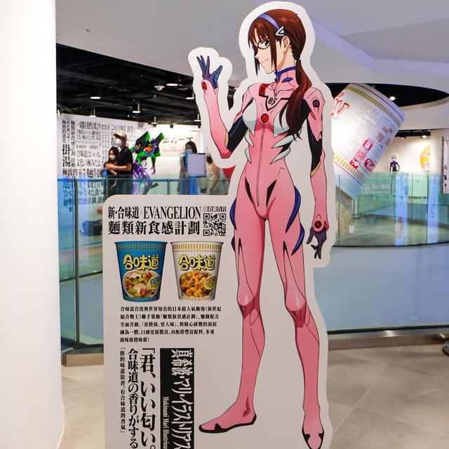 全體EVA駕駛員登陸合味道紀念館 
