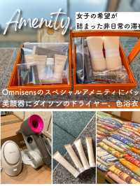 宮島のおすすめお宿