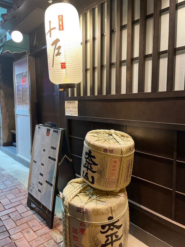 高質居酒屋極回味