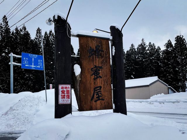 【秋田】田沢湖の「山のはちみつ屋」