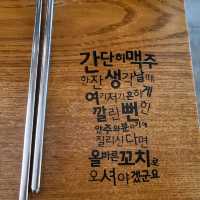 올바른꼬치 대구김광석거리점