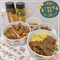 沙田必食高質台灣菜！