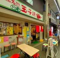 【兵庫県 魚棚商店街】たこ焼きじゃないよ🐙明石焼きだよ🥚