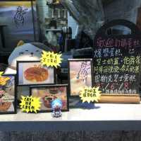 青衣甜品小店