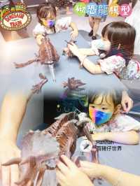 召集恐龍迷