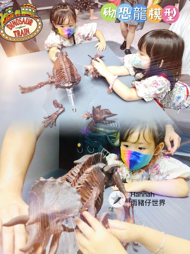 召集恐龍迷
