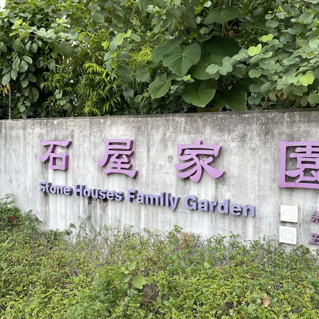 閙市中的一片寧靜