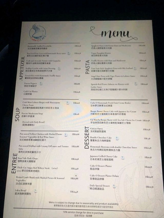 水母偏偏起舞、我優雅吃晚飯 水母偏偏起舞、我優雅吃晚飯