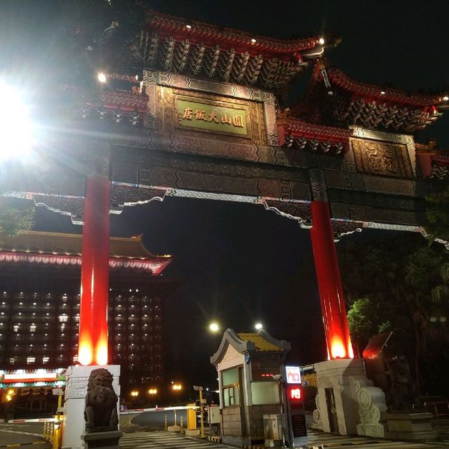 圓山大飯店設施全覽