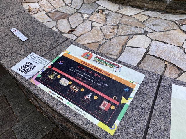 東京・丸の内。『Marunouchi Street Park 2022 Winter』