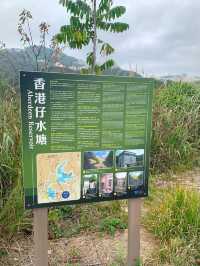 香港仔｜法定古蹟水壩