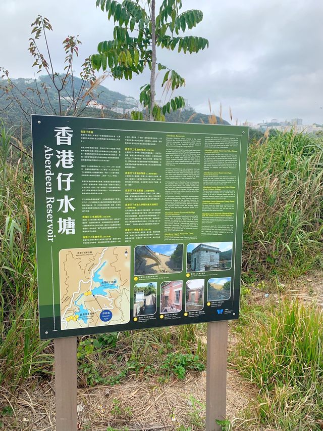 香港仔｜法定古蹟水壩