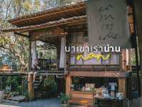 ผามกาแฟ By นาเขาเราน่าน  สะบัน จ.น่าน