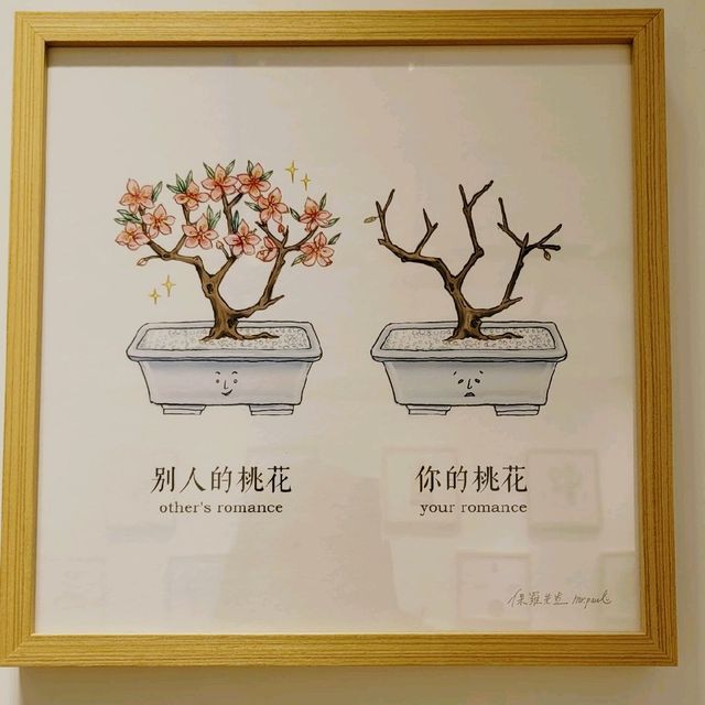 保羅先生《妙想天開》個人展覽 @「海港城・美術館」 
