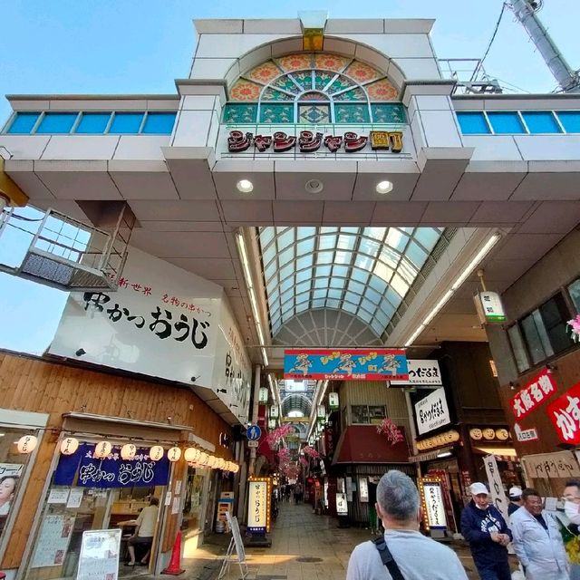 【大阪 新世界】新世界の奥は大阪の魅力がいっぱい✨