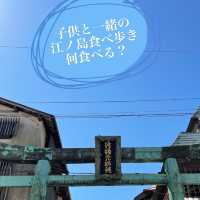 江ノ島のお団子なら紀の國屋本店