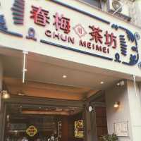 回憶味道