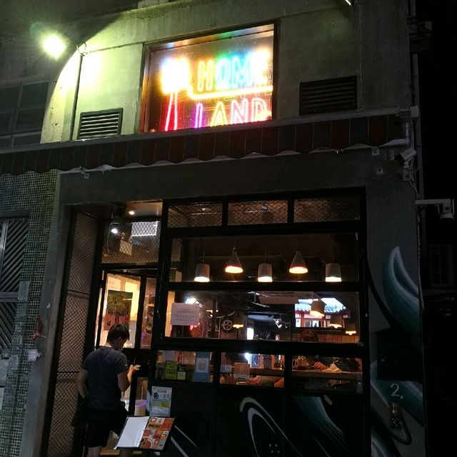 大埔特色小店-Homeland