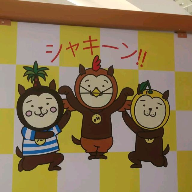 三傻伴檸檬仔西港城尋覓宮崎犬😍 三傻伴檸檬仔西港城尋覓宮崎犬😍